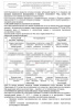 Комплект документов «ФГИС МДЛП для стоматологии»